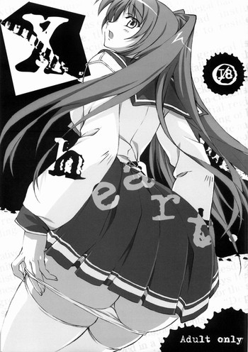 X heart.の表紙画像