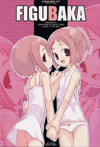 FIGUBAKAの表紙画像