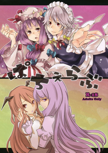 の表紙画像