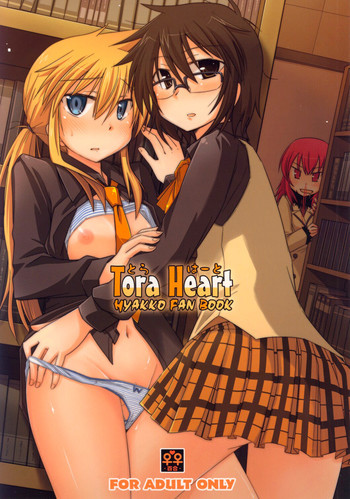 Tora Heartの表紙画像