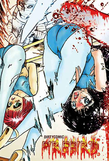 FIREBIRDの表紙画像