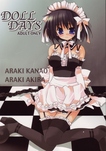 DOLL DAYSの表紙画像