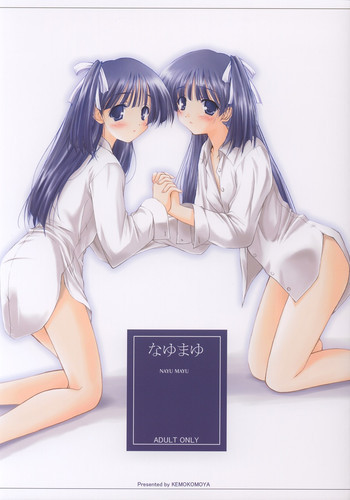 なゆまゆの表紙画像