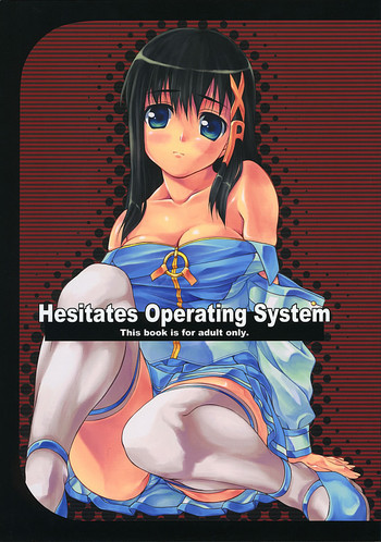 Hesitates Operating Systemの表紙画像