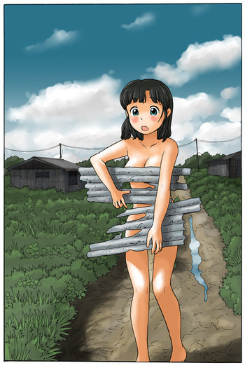 外に出た涼子さんはの表紙画像