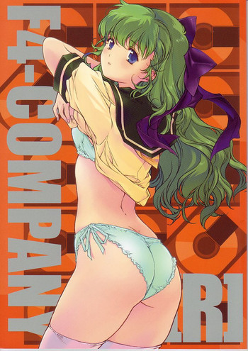 [R]の表紙画像