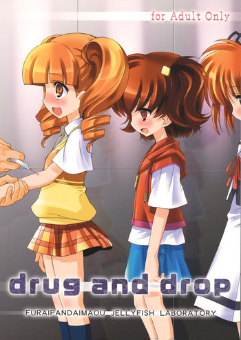 Drug and Dropの表紙画像