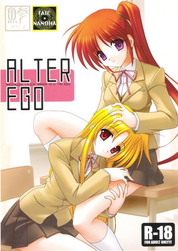 ALTER EGOの表紙画像