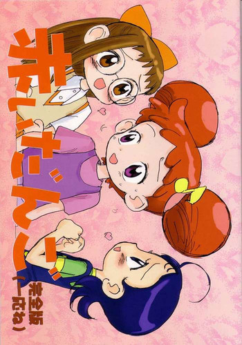 赤いだんご完全版の表紙画像