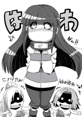 Ambushed Hinataの表紙画像