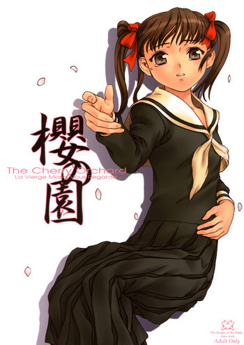 櫻の園の表紙画像
