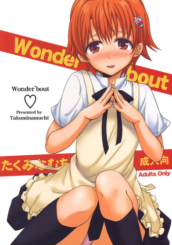 Wonder'boutの表紙画像