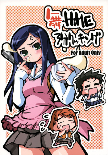 の表紙画像