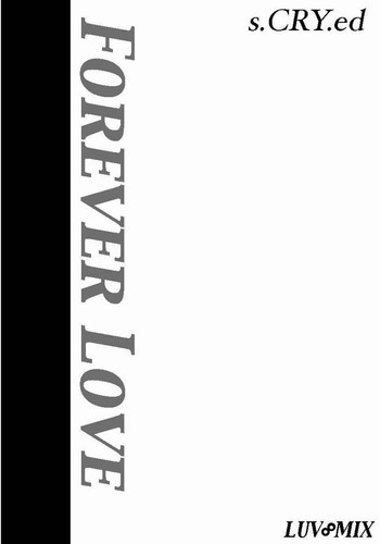 Forever Loveの表紙画像