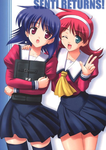SENTI RETURNS!の表紙画像