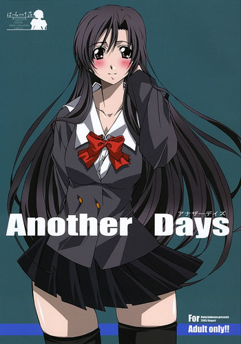 Another Daysの表紙画像