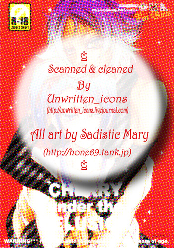 CHERRY under the DELUSIONの表紙画像