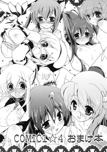 COMIC1☆4 おまけ本の表紙画像