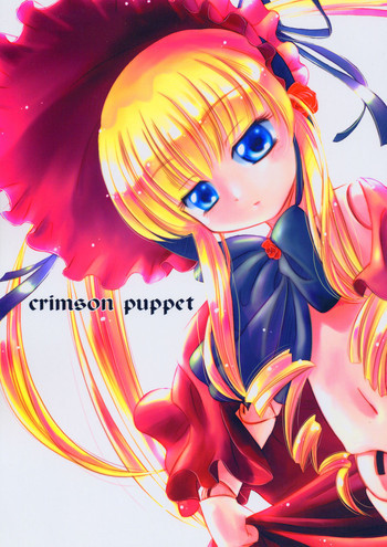 crimson puppetの表紙画像