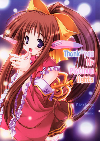 Thank you My Platinum lightsの表紙画像