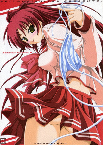 SECRET HEARTの表紙画像