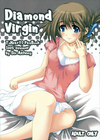Diamond Virginの表紙画像