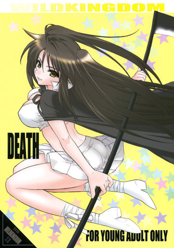 DEATHの表紙画像