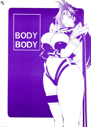 BODY BODYの表紙画像