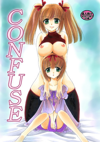 CONFUSEの表紙画像
