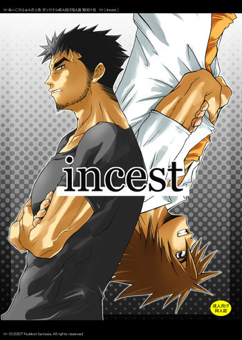 incest side.Father / side.Motherの表紙画像