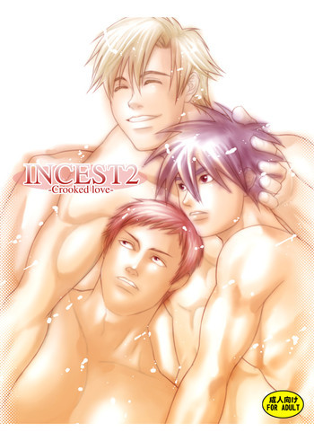 INCEST2-Crooked love-の表紙画像