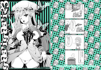 garigari23の表紙画像