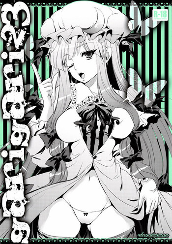 garigari23の表紙画像