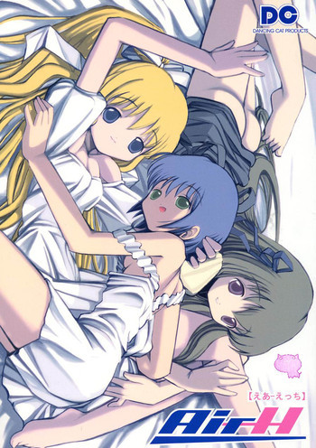 えあーえっちの表紙画像