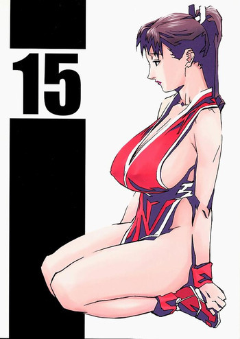 GUNYOU MIKAN 15の表紙画像