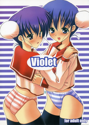 Violetの表紙画像