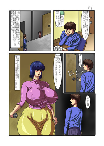 DECOYの表紙画像