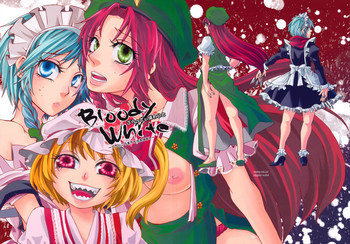 Bloody Whiteの表紙画像