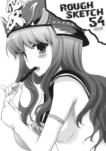 Rough Sketch 54の表紙画像