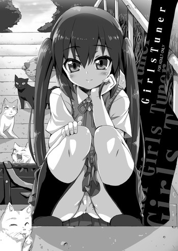 GirlsTuner -ガールズチューナー-の表紙画像