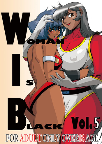 WIB vol.5の表紙画像