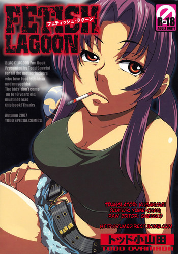 FETISH LAGOONの表紙画像