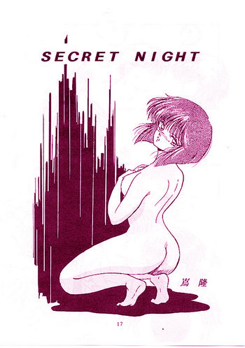 Secret Nightの表紙画像