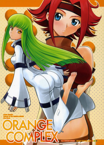 ORANGE COMPLEX + おまけ本の表紙画像