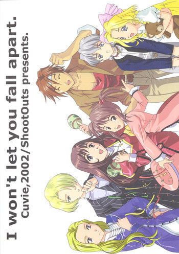 I won't let you fall apart.の表紙画像