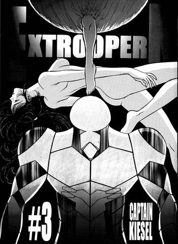 EXTROOPER-K #3の表紙画像