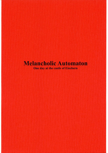 Melancholic Automaton - One day at the castle of Einzbernの表紙画像