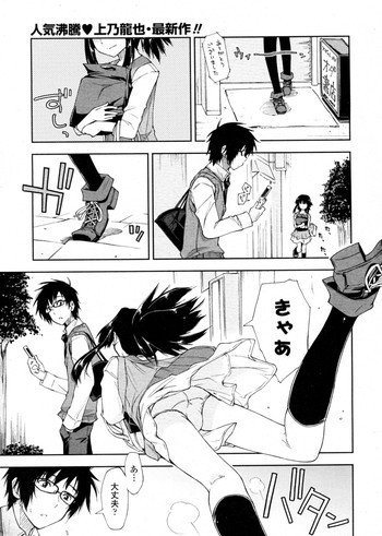 ヤバイ×お礼の表紙画像