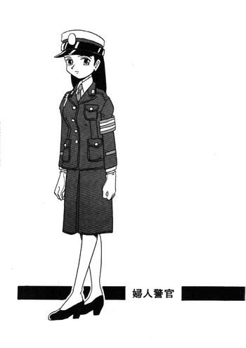 婦人警官の表紙画像