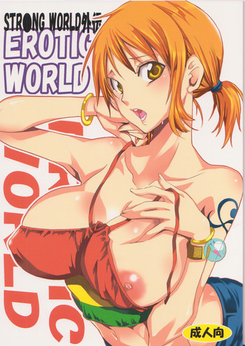 EROTIC WORLDの表紙画像
